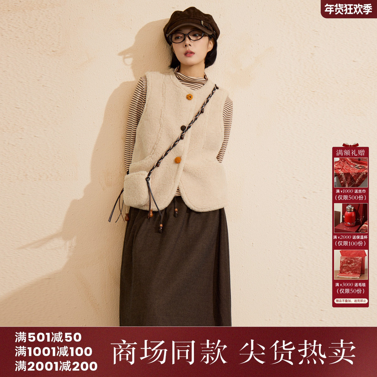 西町村屋休闲套装女装2025冬季新款文艺风内外套含包包XHAD10945