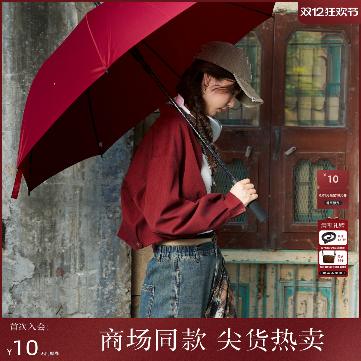 西町村屋复古红外套女装2025秋季新款韩版立领潮流外套XAAC10633