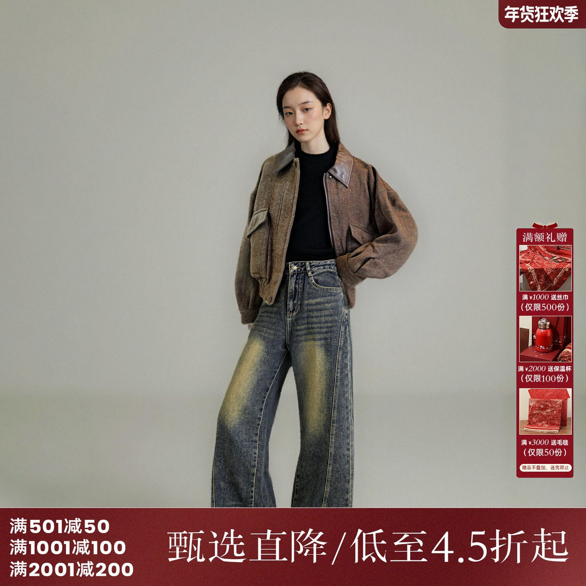 西町村屋复古风外套女装秋冬季新款拼接设计感短款夹克AD8211243,女装/女士精品,短外套,淘宝优惠券,粉丝福利购,淘宝优惠卷