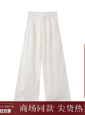 西町村屋简约蕾丝拼接系带直筒裤夏季新款休闲宽松裤子XAAB10305