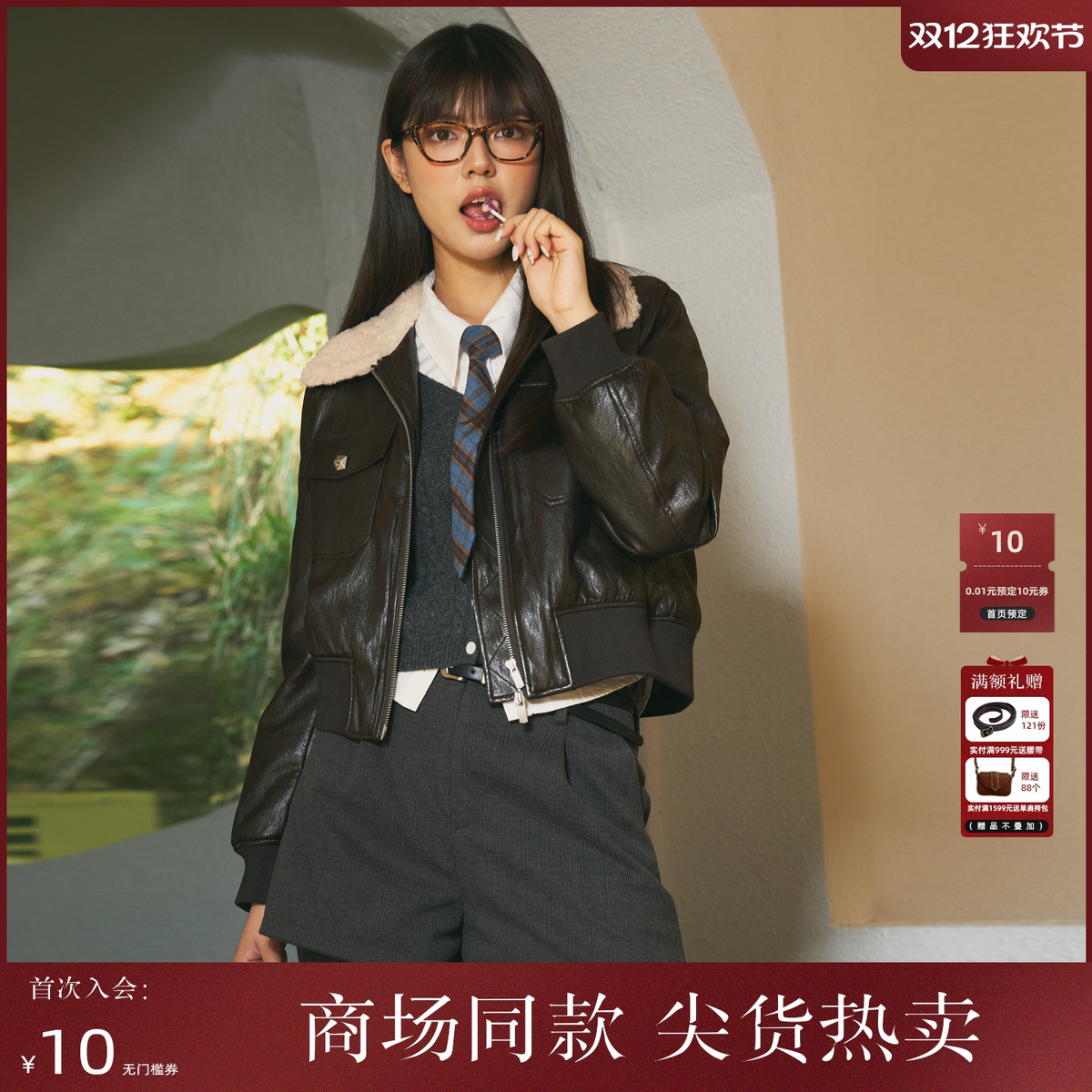 西町村屋复古外套女装2025冬季新款巴恩风毛毛拼接上衣XAAD10046