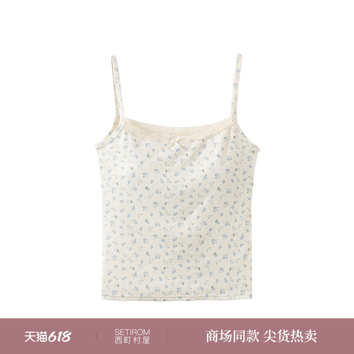 西町村屋韩系清新碎花美背女夏季新款文艺简约百搭背心XHAB40344