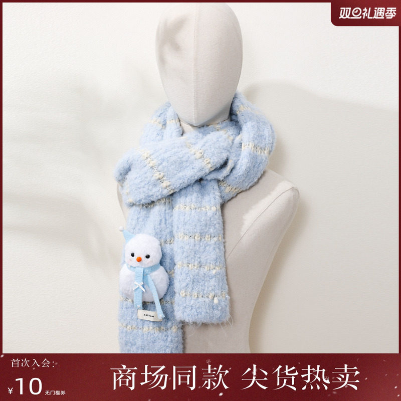 西町村屋可爱风围巾女冬季新款蓝色氛围感百搭雪人围脖XHAD40190