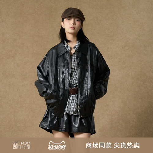 西町村屋短款外套女装2025秋季新款复古感机车翻领皮衣XAAC10089