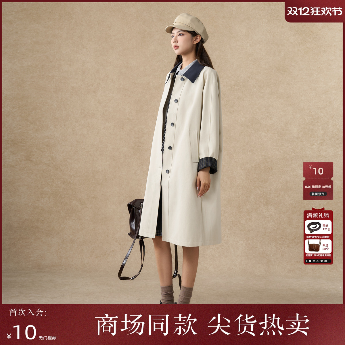 西町村屋学院风外套女装2025秋新款韩系极简风长款风衣XHAC10759