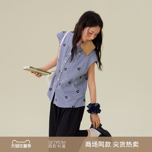 西町村屋韩系设计感绣花衬衫2026夏季新款简约百搭衬衫XHBB10805