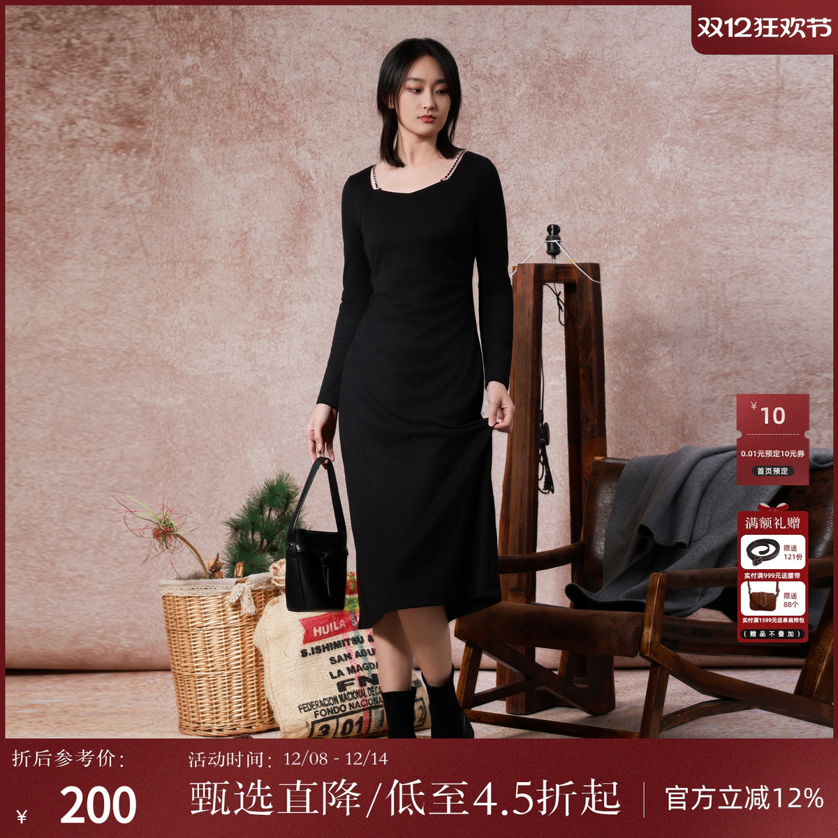 西町村屋链条方领长袖连衣裙