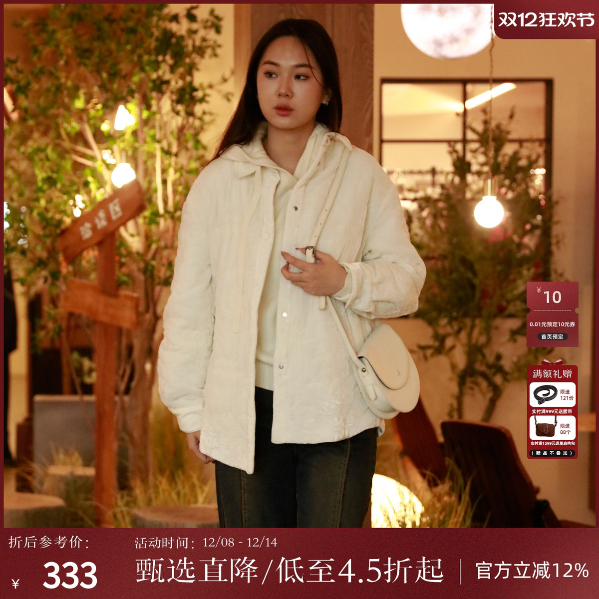 西町村屋国风设计感外套女装冬季新款丝绒绣花棉衣衬衫AD8219019