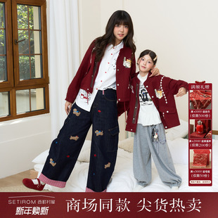 小狗绣花拼接牛仔裤 新款 CAAD10401 女2025冬季 西町村屋趣味哈伦裤