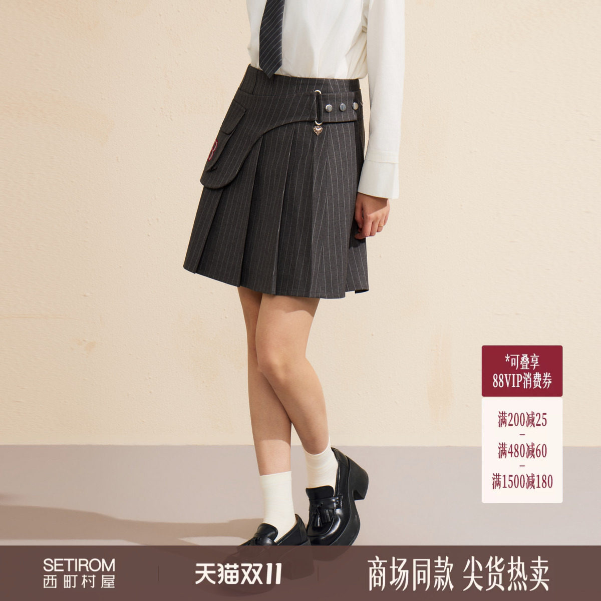 西町村屋学院感百褶裙2026春新款字母绣花半身裙含腰带XAAD10471