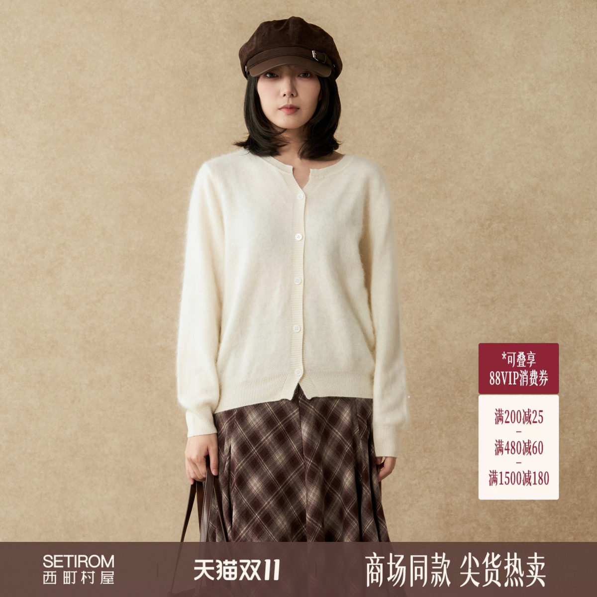 西町村屋极简风开衫女装2025冬季新款羊毛拉毛短款外套XXAD1
