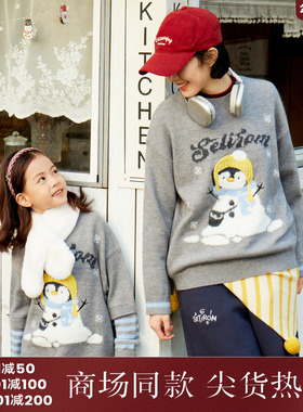 西町村屋韩系趣味感毛衣亲子装可爱风企鹅提花套头上衣KAAD10793