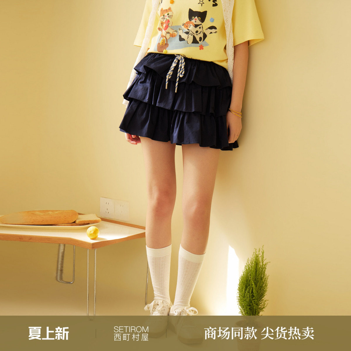 西町村屋学院风短裙女装2026春季新款松紧腰花边蛋糕裙CCBA1