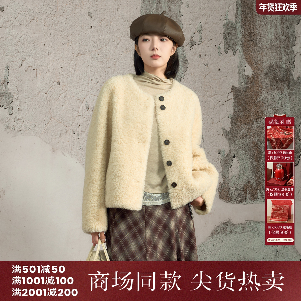 西町村屋韩系皮草女装2025冬季新款颗粒绒皮毛一体外套XHAD10228,女装/女士精品,短外套,淘宝优惠券,粉丝福利购,淘宝优惠卷