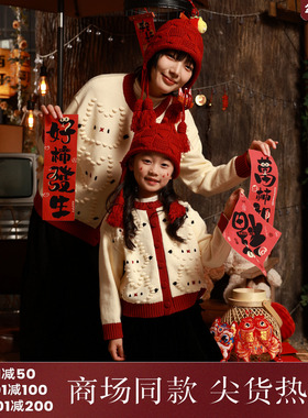 西町村屋亲子装立体手绣小猫开衫春新款趣味百搭针织衫KAAA10122