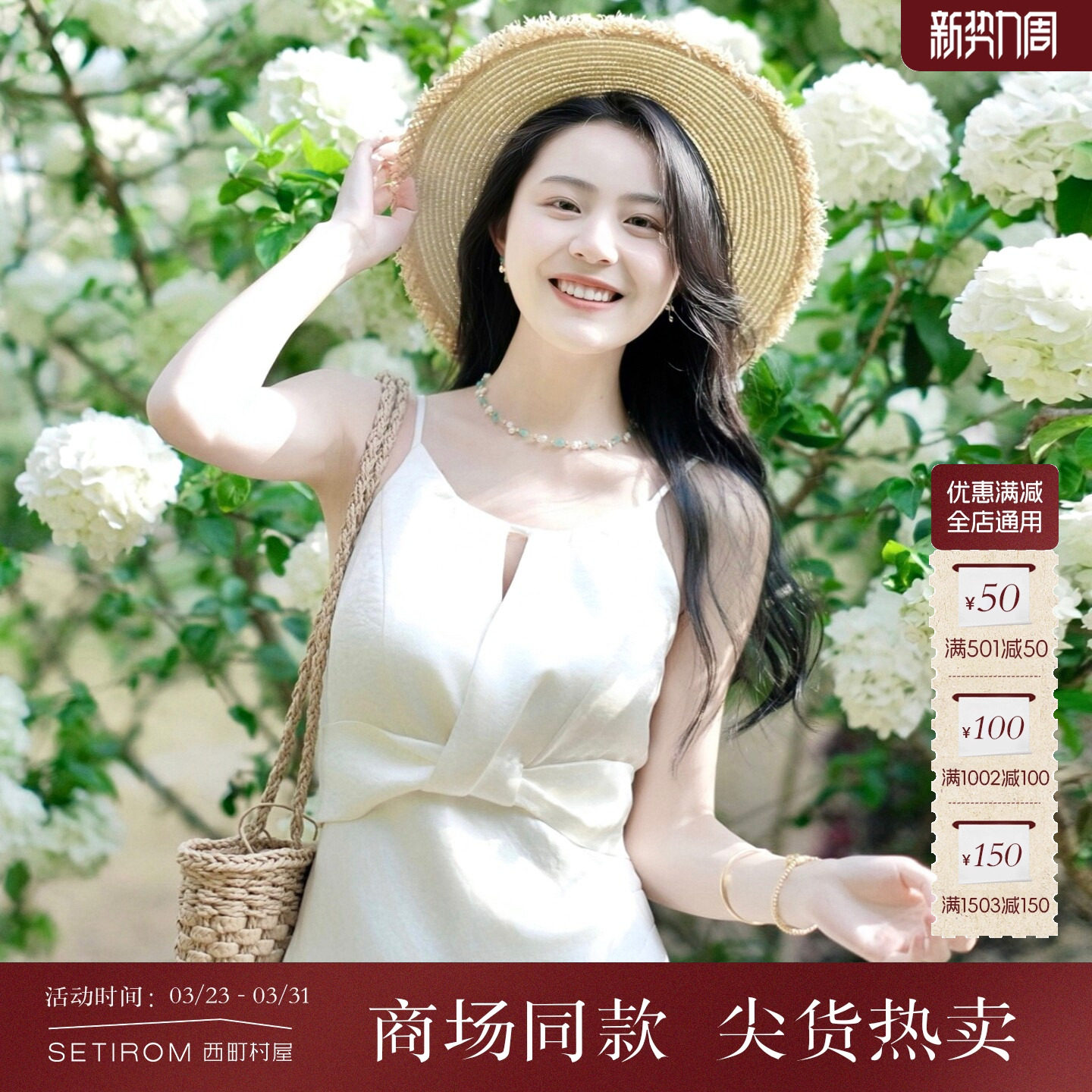 西町村屋流光裙法式挂脖鱼尾吊带裙女夏气质长款连衣裙XXAB10007