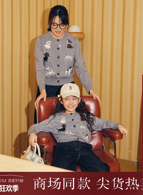 西町村屋趣味小狗开衫女装2025秋季新款提花文艺感外套CAAC10147