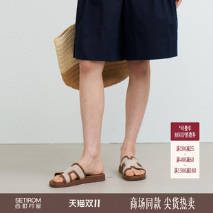 西町村屋休闲感拼色拖鞋女夏季新款简约风平跟百搭凉鞋XHBB20004