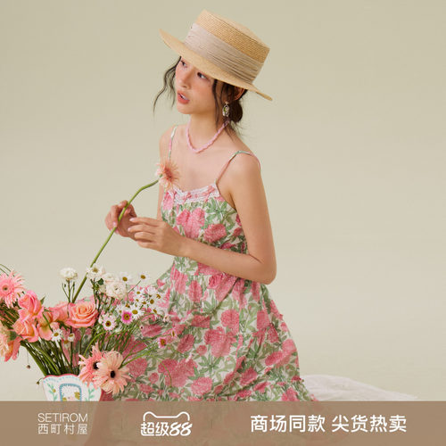 西町村屋法式碎花连衣裙2026夏季新款静谧花园吊带裙XABB10954