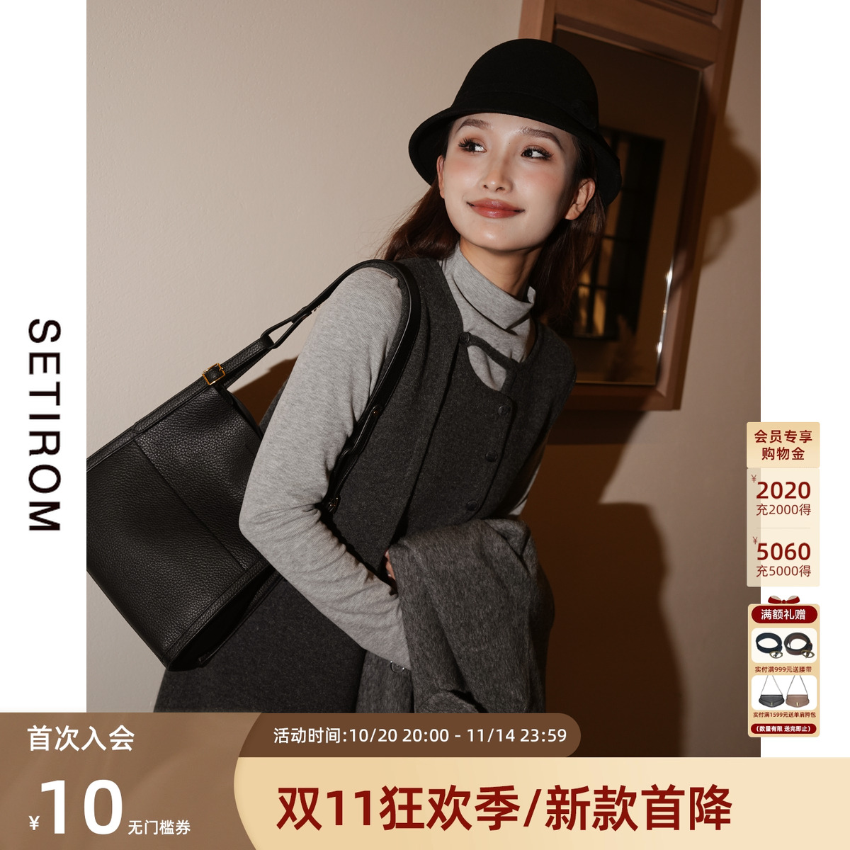 西町村屋韩系设计感叠穿两件套