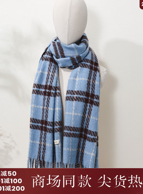 西町村屋学院风围巾女冬季新款韩系蓝色格纹百搭长围脖XHAD40227