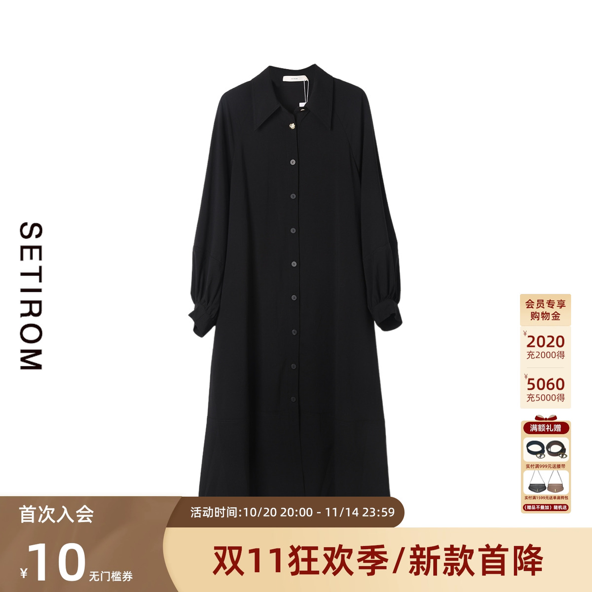 西町村屋灯笼袖设计宽松连衣裙