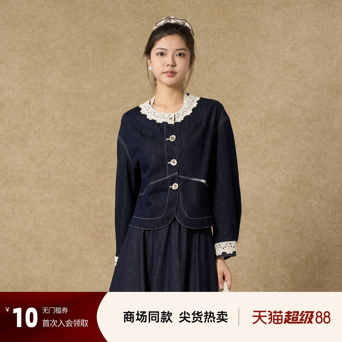 西町村屋短款夹克女装2025秋新款蕾丝花边拼接牛仔外套XAAC10712