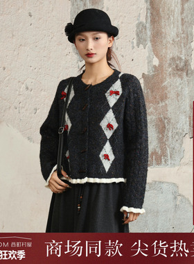 西町村屋复古短款开衫女装2025冬季新款菱格羊角扣毛衣XAAD10804
