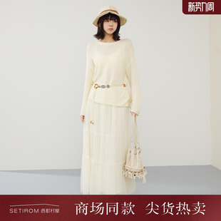 含腰带XXBA10516 套装 西町村屋针织衫 加网纱半裙上下套2026春新款