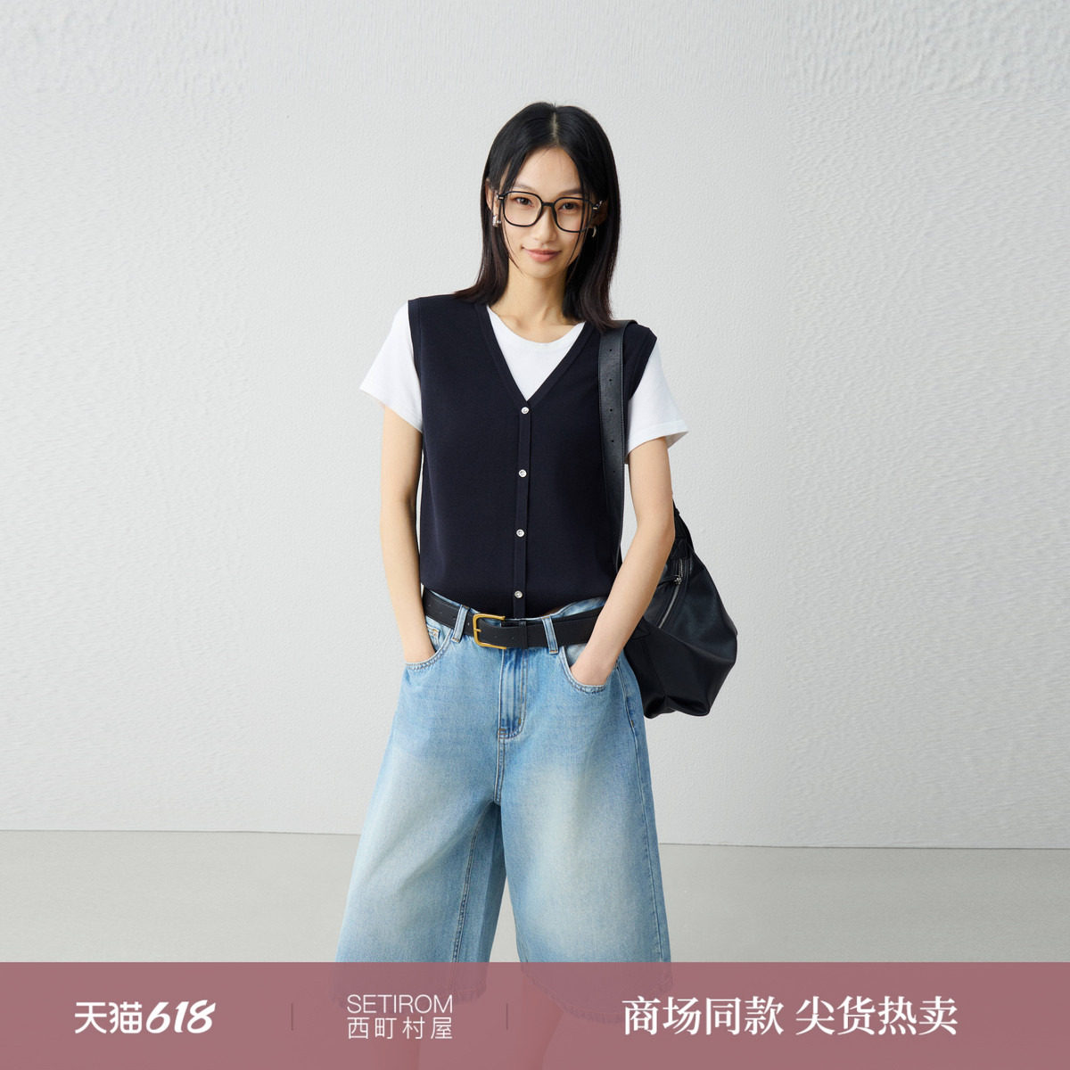 西町村屋复古七分裤女2026夏新款百搭牛仔裤（含腰带）XHBB10113