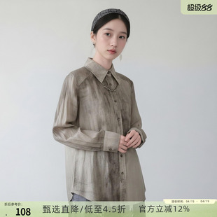 西町村屋工装感衬衫女春季新款水墨晕染衬衣含金属项链XA9A10002