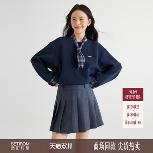 西町村屋休闲感卫衣女装2026春新款格纹拼接上衣含领结XHBA10168