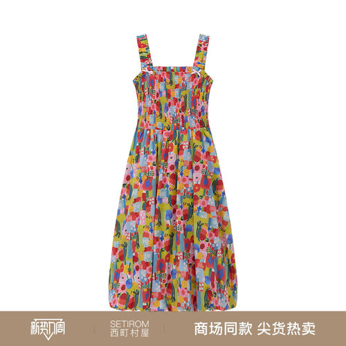 西町村屋花朵印花打揽连衣裙2026夏季新款甜美百搭韩系CCBB10397