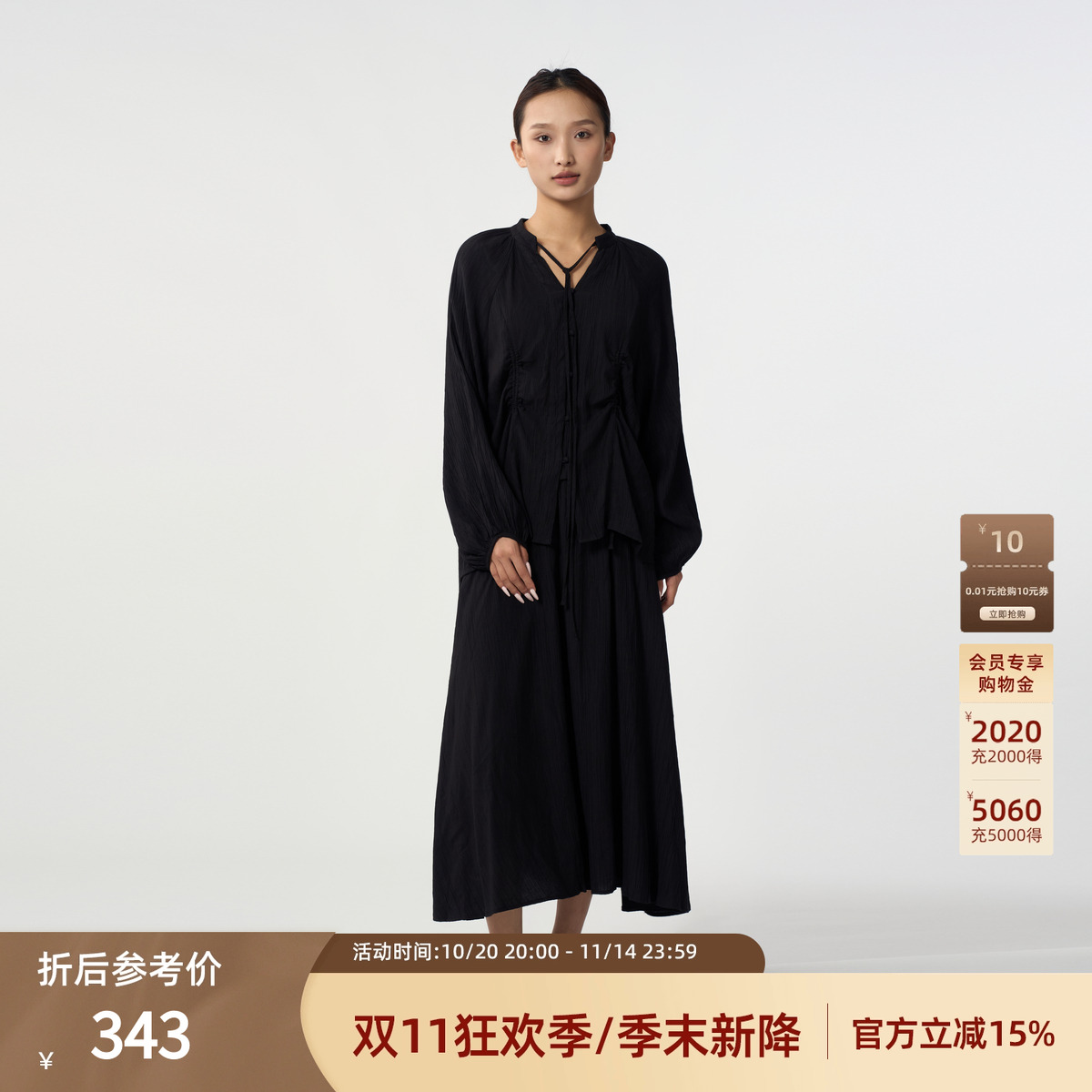 西町村屋上下套装女百搭新款国风2025秋抽绳设计套装HC8601004