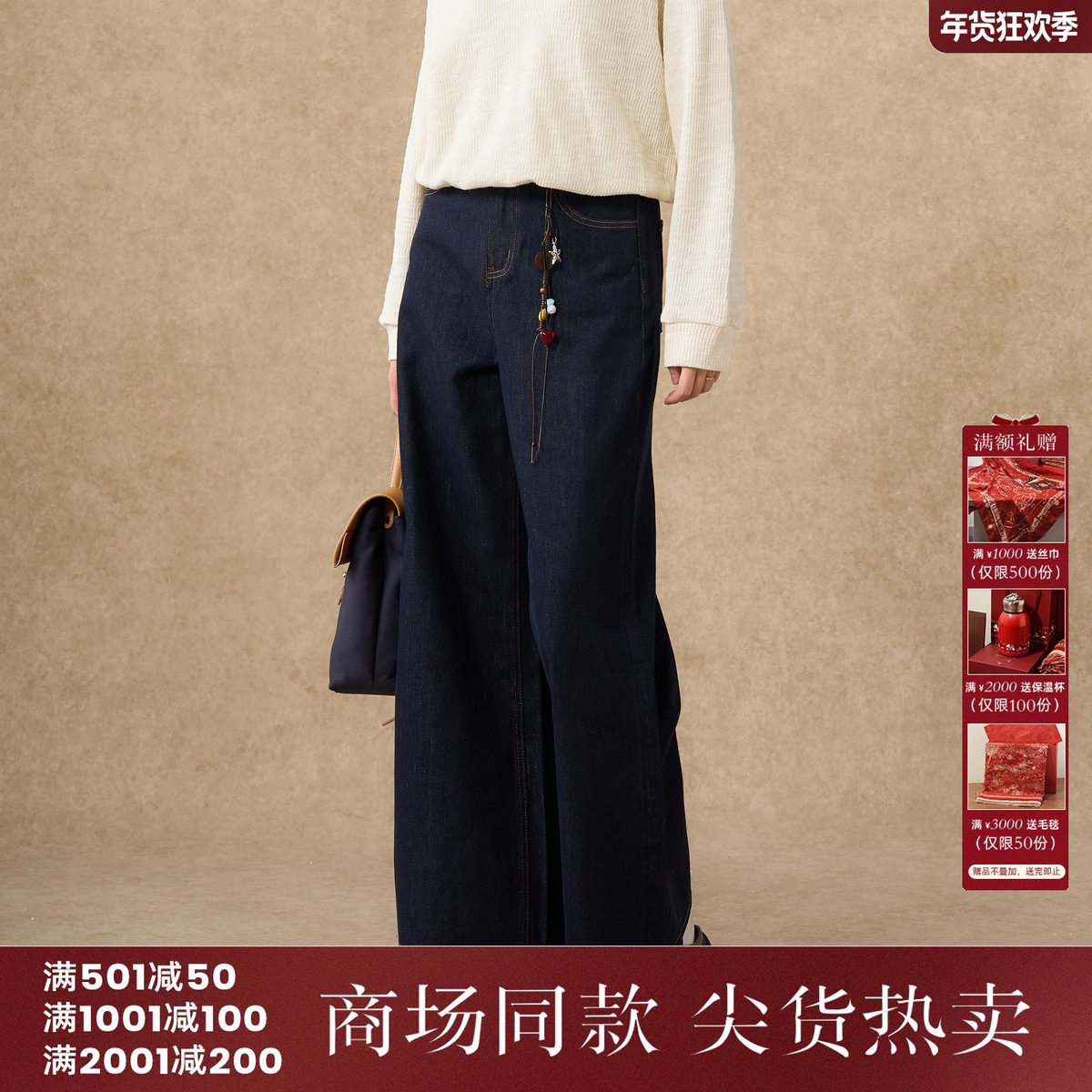 西町村屋复古感牛仔裤女装2025秋季新款彩扣腰带直筒裤XHAC10853,女装/女士精品,休闲裤,淘宝优惠券,粉丝福利购,淘宝优惠卷