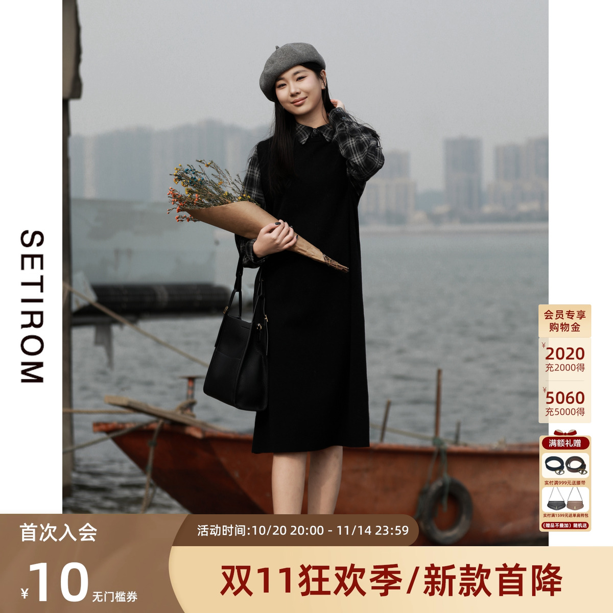 西町村屋毛针织拼接连衣裙女秋冬新款休闲文艺假两件套XX9D10492