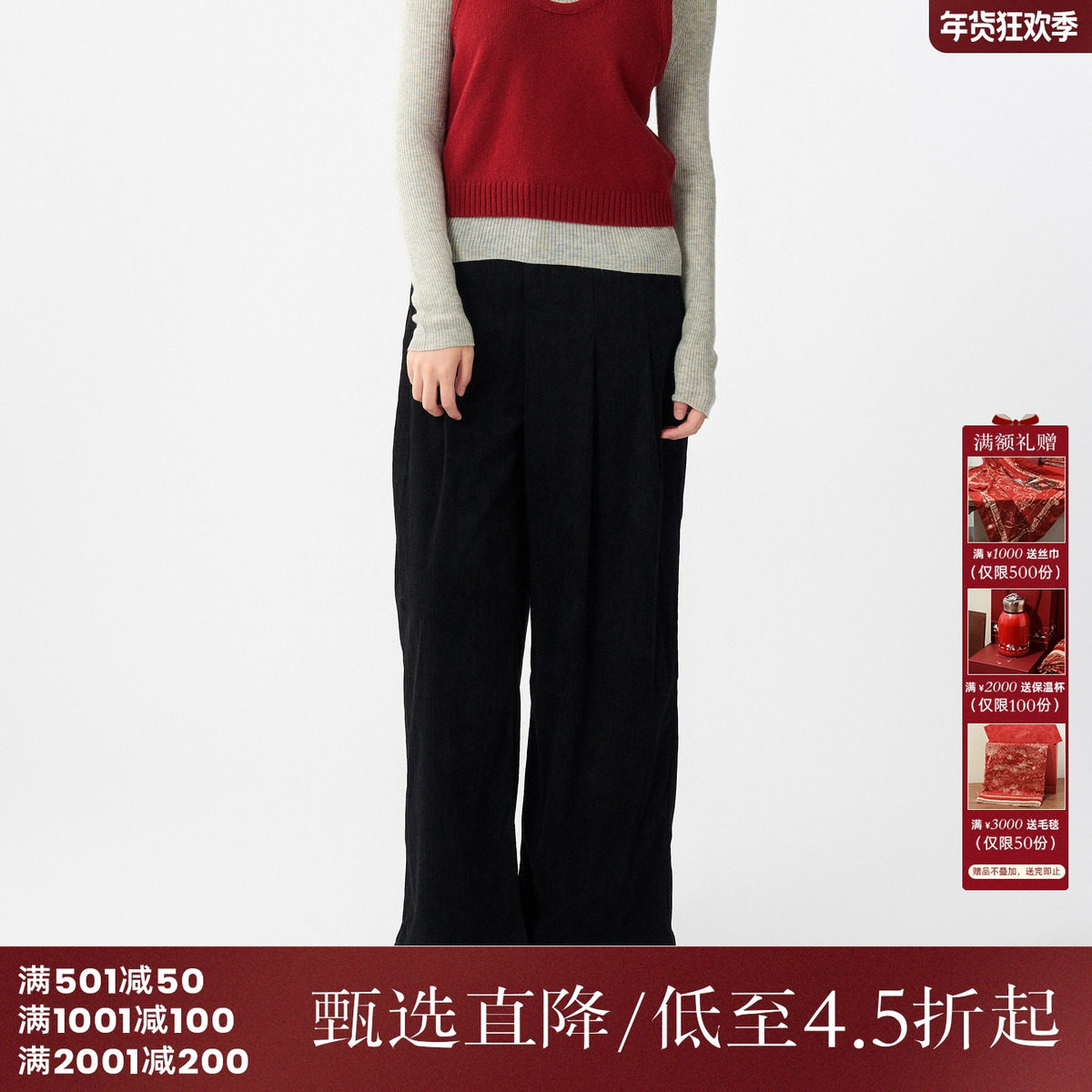 西町村屋休闲裤女2025秋设计感宽松休闲复古感阔腿裤HC8303560,女装/女士精品,休闲裤,淘宝优惠券,粉丝福利购,淘宝优惠卷