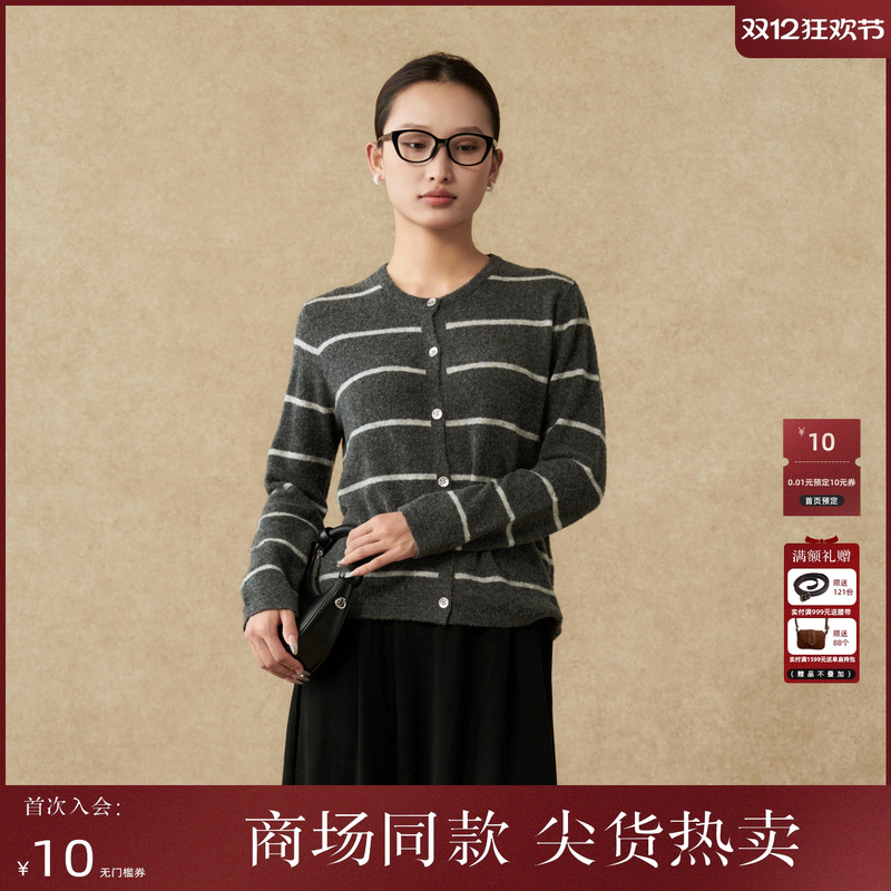 西町村屋极简开衫女装2025秋季新款舒适条纹圈圈纱开衫XAAC10485