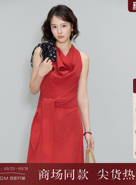 西町村屋挂脖荡领系带连衣裙2026夏新款时尚气质感长裙XABB10009
