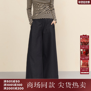 宅慧影西町村屋老钱风翻边阔腿裤2026春新款长裤含腰带ZHBA10700