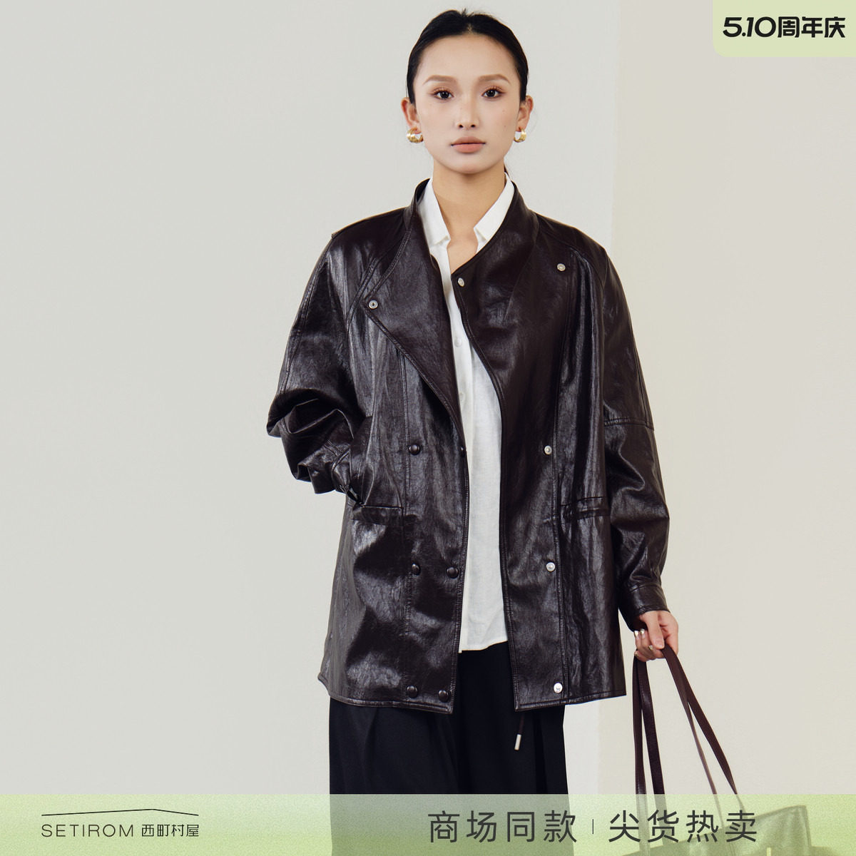 西町村屋气质款翻领皮衣女2026春季新款宽松中长款外套XXBA10594