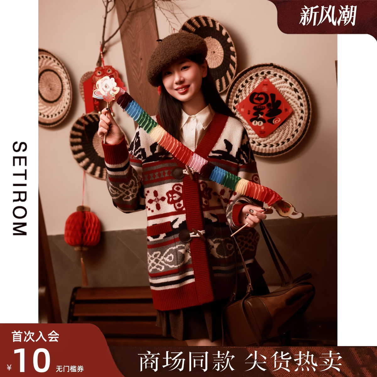 西町村屋复古拼色慵懒针织开衫女