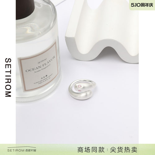 西町村屋工艺灵蛇系列简约戒指
