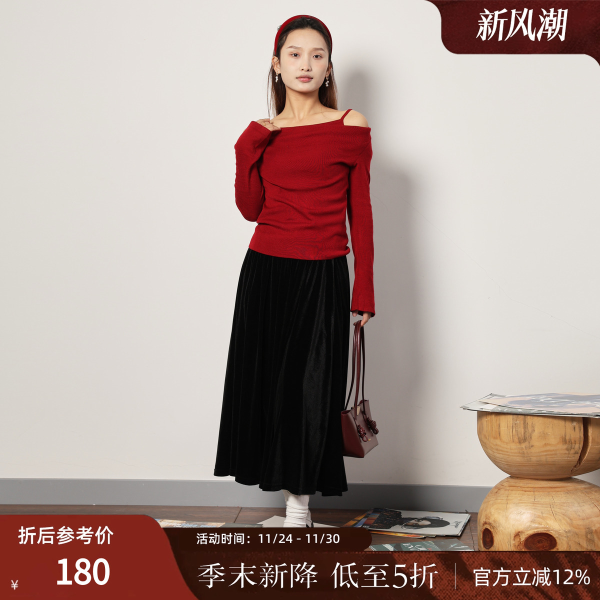 西町村屋法式长款简约丝绒半身裙