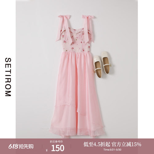 西町村屋立体绣花蝴蝶结吊带裙女