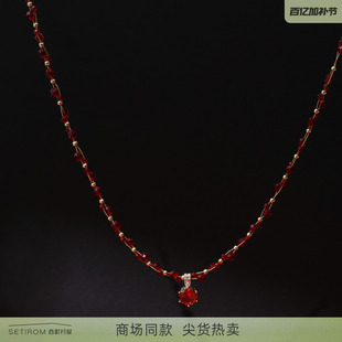 西町村屋复古风锁骨链女款甜美满天星小众氛围感项链XABA40172