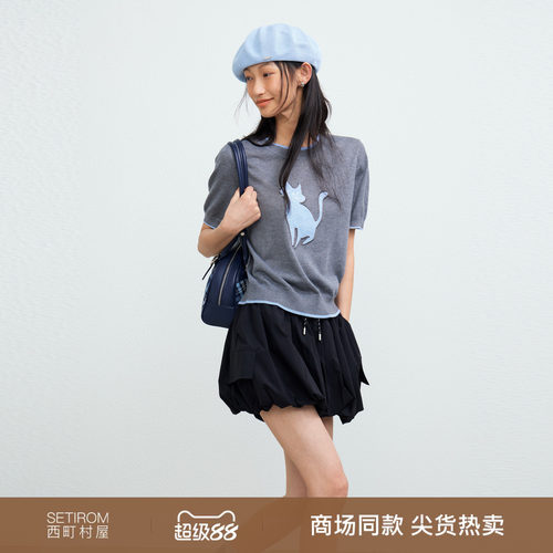 西町村屋韩系针织衫女装2026夏季新款简约撞色提花上衣XHBB10698