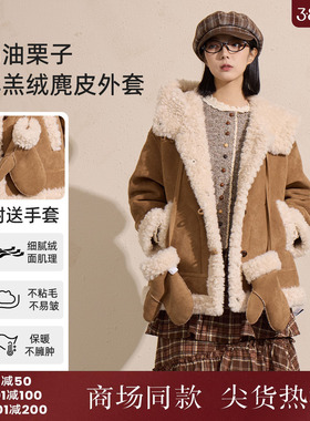 西町村屋学院感连帽美拉德外套女装2025冬新款暖绒上衣XHAD10584