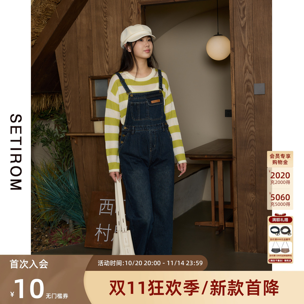 西町村屋美式复古小个子背带裤女
