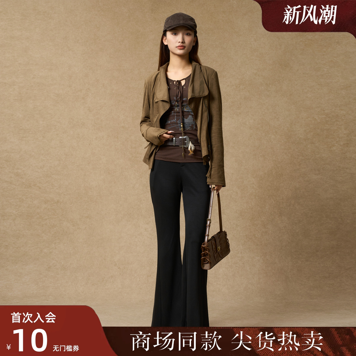 西町村屋麂皮外套女装2025秋季新款大翻领立体裁剪上衣XAAC10655